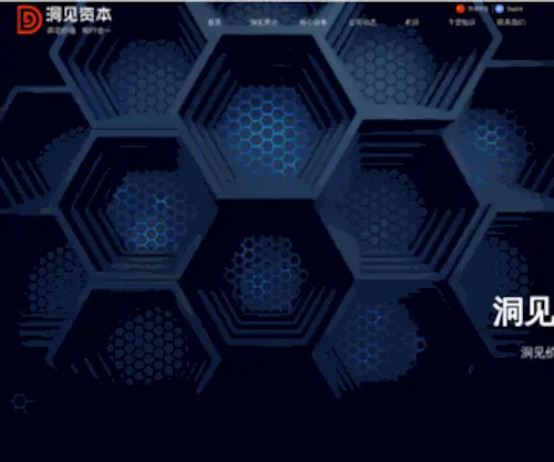 Dongjian360.com(北京洞见知行投资管理有限公司) Screenshot