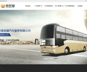 Donglinet.com(Donglinet) Screenshot