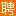 Donglirc.com Favicon