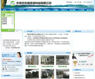 Donglongdg.com(麻花影视) Screenshot