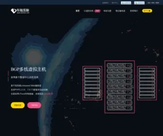 Donglu.net(国内PHP虚拟主机) Screenshot