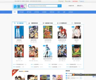 Dongmanwang.com(中国动漫网) Screenshot