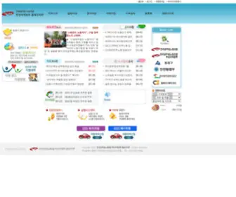 Dongnae.org(전국공무원노동조합) Screenshot