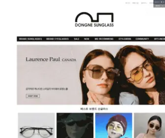 Dongneoo.com(로렌스폴) Screenshot