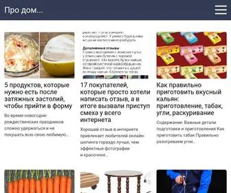 Dongon.ru(Про) Screenshot