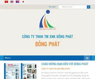 Dongphat.net(Phu lieu may) Screenshot