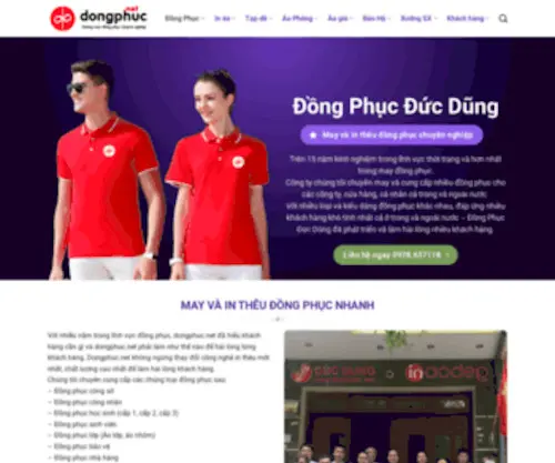 Dongphuc.net(Đồng Phục đẹp) Screenshot