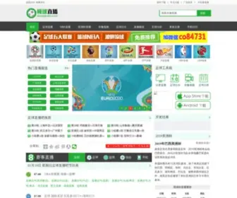 Dongqiubo.com(Dongqiubo) Screenshot