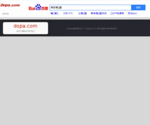 Dongruixing.com(Dongruixing) Screenshot