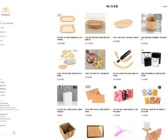 DongsanStore.com(동산스토어) Screenshot