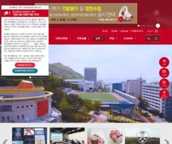 Dongseo.ac.kr(동서대학교) Screenshot