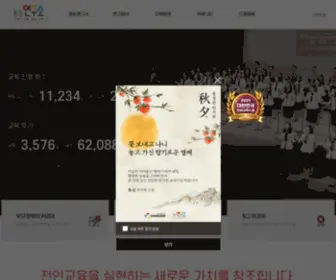 Dongsimlab.com(동심연구소) Screenshot