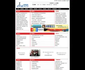 Dongsu-China.com(大理旅游网) Screenshot