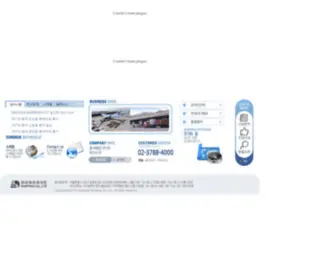 Dongsue.com(동서해운) Screenshot