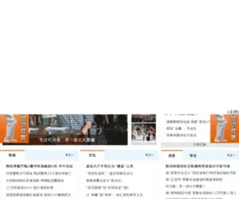 Dongtalwang.com(凯风网) Screenshot