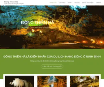 Dongthienha.com.vn(Động Thiên Hà) Screenshot