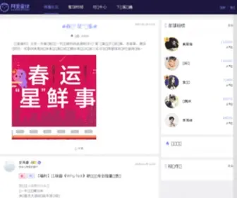 Dongting.com(网页播放器) Screenshot