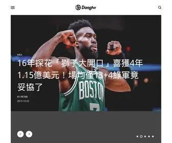Dongtw.com(動網) Screenshot