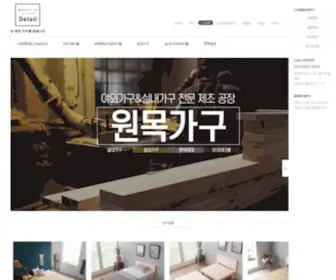 Dongwon7.com(Dongwon7) Screenshot