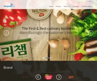 Dongwonfnb.com(동원F&B) Screenshot