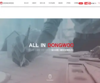 Dongwoocm.co.kr(Dongwoocm) Screenshot