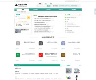 Dongwu.biz(中国动物网) Screenshot