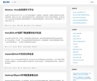 DongXicheng.org(董的博客) Screenshot
