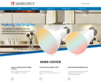 DongXingcn.com(NINGBO DONGXING ELECTRIC CO) Screenshot