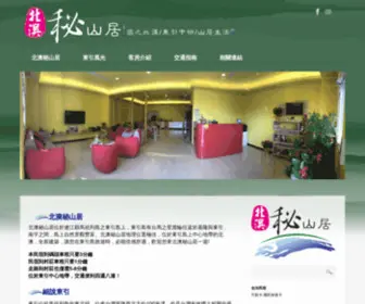 Dongyin.com.tw(東引民宿) Screenshot