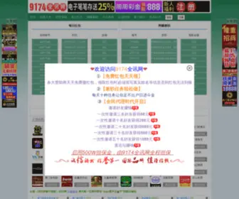 Dongyouguo.com(Yobo体育网下载) Screenshot