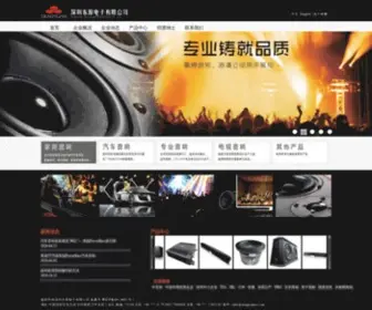 Dongyuansz.com(深圳东原电子有限公司) Screenshot