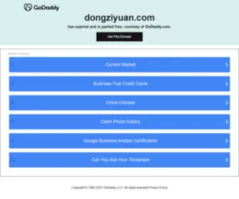 Dongziyuan.com(威海天安房地产开发有限公司) Screenshot