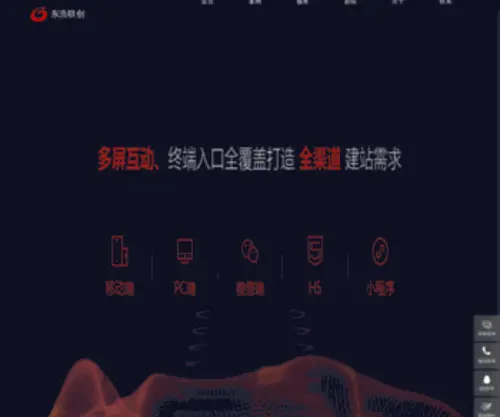 Donhonet.net(北京网站建设公司) Screenshot