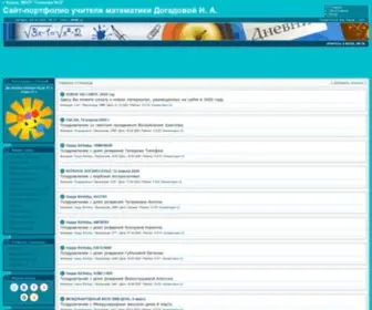 Donial.ru(Сайт) Screenshot