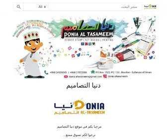 Doniatsm.com(دنيا) Screenshot