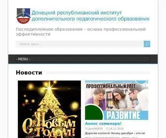 Donippo.org(Донецкий РИДПО) Screenshot