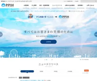 Donki-HD.co.jp(PPIH 株式会社パン) Screenshot