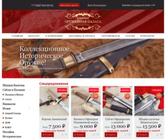 Donklinok.ru(Магазин клинкового оружия и казачьей атрибутики) Screenshot