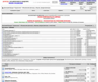 Donkriminfo.dn.ua(Домен) Screenshot