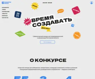 Donleaders2021.ru(Лидеры) Screenshot