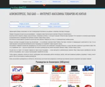 Donmanual.ru(Испанский) Screenshot