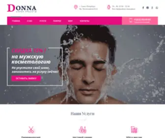 Donnasalon.ru(Главная) Screenshot