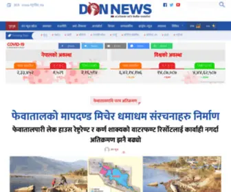 Donnews.com(Best online news portal in gandaki state) Screenshot