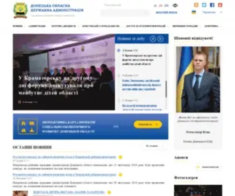Donoda.gov.ua(Сайту) Screenshot