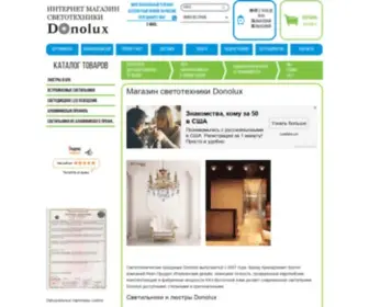 Donolux.com(Donolux) Screenshot