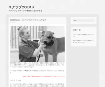 Donomarmusic.net(医療用白衣) Screenshot