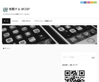 Donpy.net(@donpy のハマりも) Screenshot