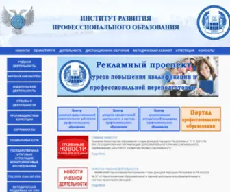 Donripo.com(Главная) Screenshot