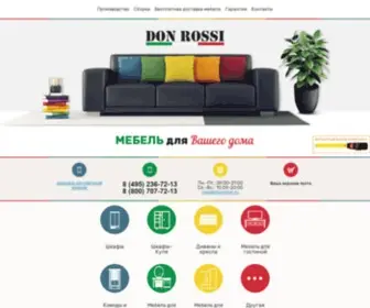 Donrossi.ru(купить мебель в москве) Screenshot