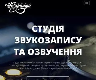 Dontstopproduction.com(Студія) Screenshot